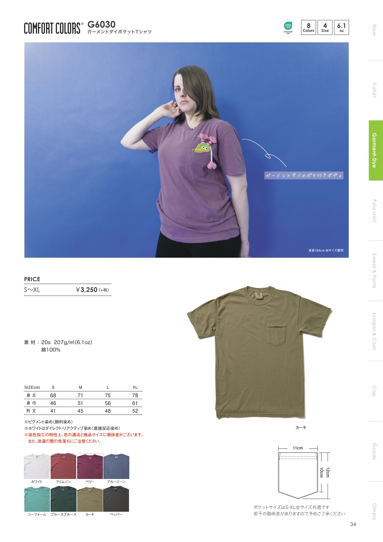 T-SHIRT USA_page-0014